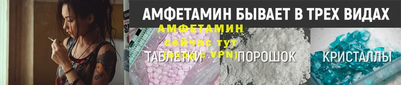 Amphetamine Premium  Иркутск 