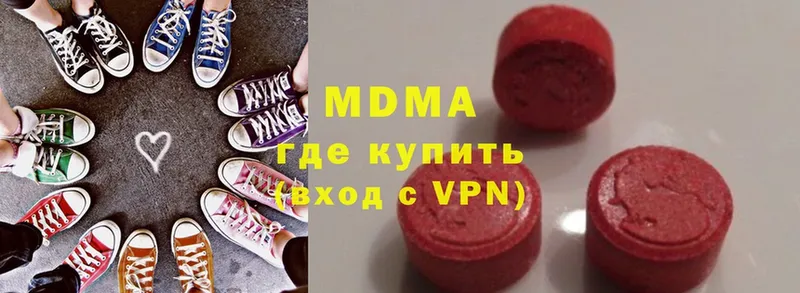 кракен рабочий сайт  Иркутск  MDMA молли 